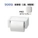 TOTO бумага шт контейнер (1 полосный, полимер производства ) белый серый YH51R#NG2