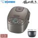  Zojirushi ma сигнал ведро IH..ja- доводить до крайности ..NP-GS05-XT нержавеющая сталь Brown IH рисоварка 3... электрический рисоварка чёрный .. толщина котел 1.7mm неочищенный рис злаки рис musenmai все нагревание ZOJIRUSHI