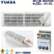 yua supply ms air conditioner filter SEK Mark acquisition height performance air clean filter .u il s anti-bacterial deodorization YSC-SEK80C home use air conditioner pre filter made in Japan YUASA
