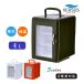  bell sos4L холодный температура .VS-CW004 белый (WH) черный (BK) красный (RD) портативный Mini compact маленький размер термос теплоизоляция box холодильник теплоизоляционная емкость 2 источник питания семья автомобильный 