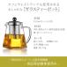 �ϔM �K���X �e�B�[�|�b�g 350ml �R���p�N�g ������� ���킢�� �R�[�q�[ �|�b�g �g���|�b�g ������ �}�}�� 1�l�p 2�l�p ���X�g���� �J�t�F ������ �X�e�����X �֘A�摜1
