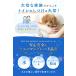���� �� �L �g�C�������X�v���[ �g�C���g���[�j���O �e�� �h�~ �}�[�L���O �b��t�ďC �֘A�摜4