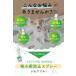 ���� �� �L �����X�v���[ PREMIUM 200ml ���ݕȖh�~  �H���΍� ��������h�~ �Ƌ� ������h�~ �b��t�ďC �֘A�摜1