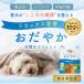  официальный собака .... supplement chi gold тест порошок 30g relax supplement GABA.....