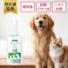  официальный собака кошка уход за кожей Mist 100ml кожа сухой ... слезы .. Sera mido гиалуроновая кислота .....