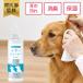  домашнее животное ссылка moa официальный собака для year очиститель NORMAL 200ml домашнее животное уголок уборка жидкость для мытья уголок. уход низкий . ультра внутренний производство загрязнения запах уголок жидкость для мытья запах .. вне уголок . высота увлажнитель 