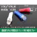 * распродажа *T5/T6.5 LED клапан(лампа) Wedge лампочка иен тубус type супер рассеивание синий голубой 10 шт TOKUTOYO(toktoyo)