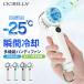 �V�V�x�� ��p�n���f�B�t�@�� PROMAX���V�V�x�� �n���f�B�t�@�� ��p�v���[�g �g�ѐ�@ ���y�� �n���f�B�t�@�� ��@ �~�j��@ ���^��@ cicibella
