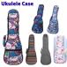 Ukulele Case ukulele case ukulele musical instruments case bag soft case rucksack soprano concert cushion attaching light weight 