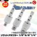 �\�P�b�g�A�_�v�^�[ �d���h�����p 1/4�h 3/8�h 1/2�h �Z�p�� �t���L�V�u�� ��������3�_�Z�b�g