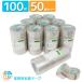 �ē��ׁ@�Ɩ��p OPP����e�[�v 48mm�~100m 50�� ���͔S�� ������ �A�N�����G�}���W���� �r�j�[���e�[�v ��e�ʃZ�b�g ����Z�[��