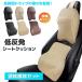 �V�[�g�N�b�V���� �l�b�N�p�b�h �����o�[�T�|�[�g �㉺�Z�b�g �� ���� �ԃV�[�g�N�b�V���� �w�b�h�s���[ �� �l�ԍH�w�݌v �ᔽ���N�b�V����
