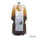 ルベル ナチュラル ヘア ソープ ウィズ JO 1600ml 詰め替え ホホバ【宅急便対応】