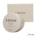 セフティ COCUU コキュウ メロウバーム 50g【宅急便コンパクト対応】