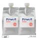 �v���O���I D �i�`�������n�[�u�V�����v�[ �I�����W 900ml �l�ߑւ� ���v2�_�Z�b�g �y��}�֑Ή��z