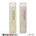 セフティ COCUU コキュウ シャンプー 250ml 合計2点セット 【宅急便対応】