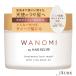 P&amp;G 和の実 by ヘアレシピ とろとろトリートメントヘアマスク 170g【宅急便対応】【ドラッグストア】