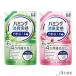 �ԉ� �n�~���O ���L���� ����������p 700ml�y��}�֑Ή��z�y�h���b�O�X�g�A�z