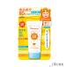 伊勢半 キスミー マミー UVアクアミルク 50g【ドラッグストア】【宅急便コンパクト対応】