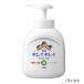 ライオン キレイキレイ 薬用液体ハンドソープ ポンプ 250ml【ドラッグストア】【宅急便対応】
