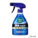 �ԉ� ���Z�b�V�� ���L�X�v���[ ����EX ���L�X�g�����O �{�� 370ml�y�h���b�O�X�g�A�z�y��}�֑Ή��z