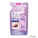 花王 ビオレ メイク落とし パーフェクトオイル 210ml 詰め替え【ドラッグストア】【宅急便コンパクト対応】