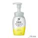 花王 リーゼ まとめ髪フォーム 本体 200ml【ドラッグストア】【宅急便コンパクト対応】