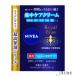 花王 ニベア ロイヤルブルーボディクリーム うるおい密封ケア 160g【ドラッグストア】【宅急便対応】