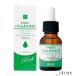 シンエイ そのまま！ ハトムギエキス リッチ 美容液 20ml【宅急便対応】