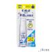 花王 ビオレｕ 手指の消毒液 携帯用 30ml【ドラッグストア】【宅急便コンパクト対応】