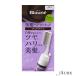 花王 ブローネ ヘアマニキュア クシつき 72g 専用リムーバー 8ml【ドラッグストア】【宅急便対応】