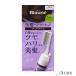 花王 ブローネ ヘアマニキュア ナチュラルブラック クシつき 72g 専用リムーバー 8ml【ドラッグストア】【ゆうパック対応】