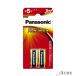 �p�i�\�j�b�N Panasonic �A���J�����d�r �P5�` 2�{�p�b�N LR1XJ 2B�y�h���b�O�X�g�A�z�y��}�֑Ή��z