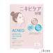 コーセー フォルミュール アクネオ 薬用 ディープリペア マスク 26ml×4枚入【追跡可能メール便対応2個まで】【宅急便コンパクト対応】
