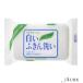 ミヨシ石鹸 白いふきん洗い 135g【ドラッグストア】【宅急便コンパクト対応】