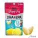 UHA taste . sugar gmi supplement DHA&EPA lemon taste 14 day minute 28 bead go in [ drug store ][.. packet correspondence ]