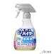 �ԉ� �L�b�`���A�n�C�^�[ ���L�� �n���f�B�X�v���[ 400ml�y�h���b�O�X�g�A�z�y��}�֑Ή��z