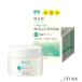 クラシエ 肌美精 大人のニキビ対策 薬用美白クリーム 50g【ドラッグストア】【宅急便コンパクト対応】