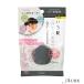 クラシエ いち髪 ヘアキープ 和草スティック スーパーハード 13g【ドラッグストア】【宅急便コンパクト対応】