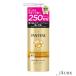 P＆G パンテーン エクストラダメージリペア インテンシブヴィタミルク 250ml【ドラッグストア】【宅急便コンパクト対応】