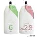  настоящий химия настоящий цвет 2.1100ml[ takkyubin (доставка на дом) соответствует ]
