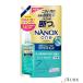 ���C�I�� �i�m�b�N�X���� NANOXone PRO ������ �l�ߑւ� �E���g���W�����{ 1400g�y�h���b�O�X�g�A�z�y��}�֑Ή��z