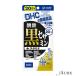 DHC.. чёрный сесамин + старт mina20 день минут 120 шарик [ drug магазин ][ возможность слежения талант почтовая доставка соответствует 4 шт до ][ takkyubin (доставка на дом) compact соответствует ]