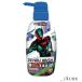  Bandai BANDAIzembwoshuZENBUWASH Kamen Rider zetsu300ml[ drug магазин ][ takkyubin (доставка на дом) соответствует ]