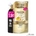 P&G хлеб te-n Gold повреждение ремонт кондиционер .... для очень большой 500g[ drug магазин ][ takkyubin (доставка на дом) соответствует ]