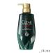  Yunire ba прозрачный for men Total уход scalp кондиционер насос 350g[ drug магазин ][ takkyubin (доставка на дом) соответствует ]
