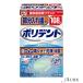 Haleon Japan поли tento часть искусственный зуб для искусственный зуб моющее средство 108 таблеток [ drug магазин ][ takkyubin (доставка на дом) соответствует ]