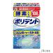 Haleon Japan энзим ввод поли tento экономичный 108 таблеток [ drug магазин ][ takkyubin (доставка на дом) соответствует ]