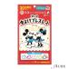  earth производства лекарство инсектицид браслет Mickey & minnie 30 штук [ drug магазин ][ возможность слежения талант почтовая доставка соответствует 2 шт до ][ takkyubin (доставка на дом) compact соответствует ]