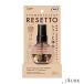 �G�X�e�[ ���L�� �g�C���̃t���b�V���~�X�g RESETTO �{�� �E�b�f�B�J�[�� 60ml�y��}�փR���p�N�g�Ή��z�y�h���b�O�X�g�A�z